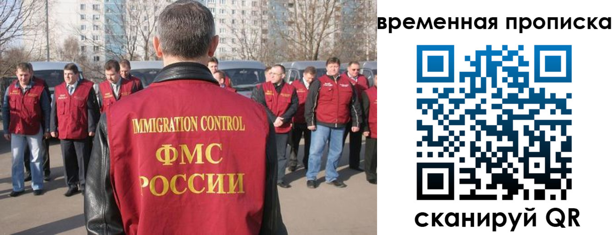 купить прописку в Кушве